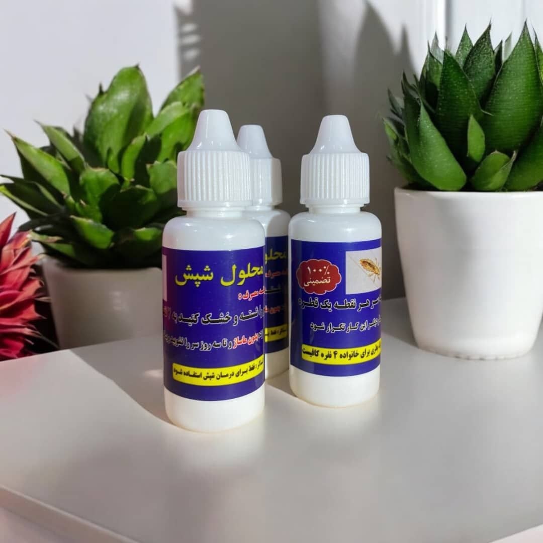 محلول ضد شپش و رشک