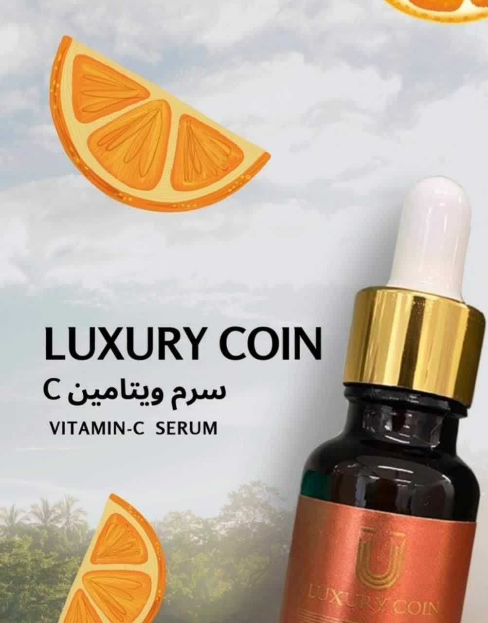 سرم ویتامین C لاکچری کوین
